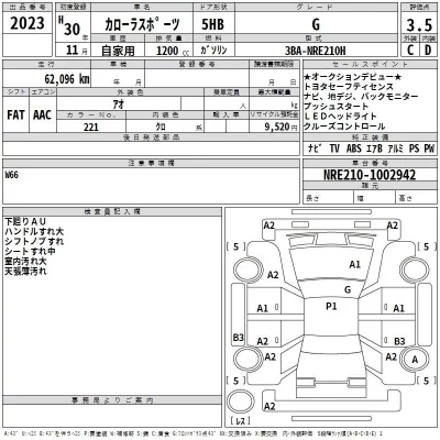 Toyota COROLLA SPORT  с аукциона в Японии