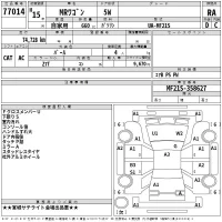 Suzuki MRWAGON лот № 77014 оценка RA  с аукциона в Японии 2