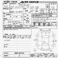 Mitsubishi OUTLANDER лот № 4032 оценка 4  с аукциона в Японии 9