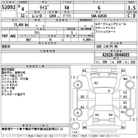 Toyota RAIZE лот № 52092 оценка 3.5  с аукциона в Японии 2