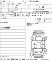 Mercedes-Benz A CLASS лот № 2017 оценка 4.5  с аукциона в Японии 5