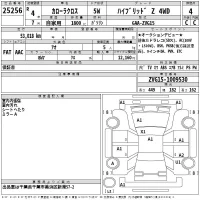 Toyota COROLLA CROSS лот № 25256 оценка 4  с аукциона в Японии 2