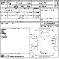 Hino LIESSE лот № 65517 оценка 3.5  с аукциона в Японии 2