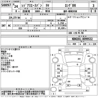 Toyota REGIUS ACE VAN лот № 50097 оценка 3  с аукциона в Японии 2
