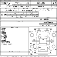 Mazda PREMACY лот № 4036 оценка 3.5  с аукциона в Японии 2