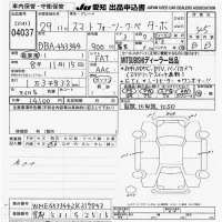 Smart FORTWO лот № 4037 оценка 4.5  с аукциона в Японии 9