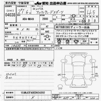 Chrysler JEEP COMPASS лот № 4038 оценка 4.5  с аукциона в Японии 9