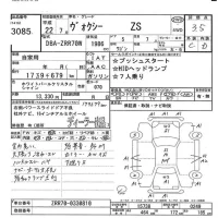 Toyota VOXY лот № 3085 оценка 3.5  с аукциона в Японии 5