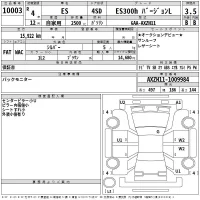 Lexus ES лот № 10003 оценка 3.5  с аукциона в Японии 2