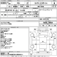 Nissan QUON лот № 65803 оценка R  с аукциона в Японии 2