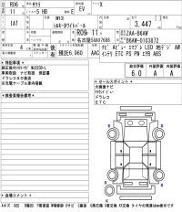 Nissan SAKURA лот № 3030 оценка 6  с аукциона в Японии 5