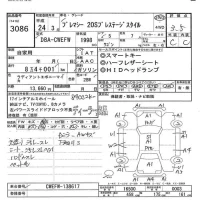 Mazda PREMACY лот № 3086 оценка 3.5  с аукциона в Японии 5