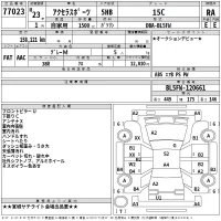 Mazda AXELA лот № 77023 оценка RA  с аукциона в Японии 2