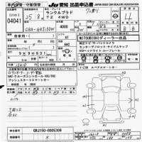 Toyota LAND CRUISER PRADO лот № 4041 оценка 4  с аукциона в Японии 9