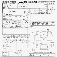 Nissan WINGROAD лот № 30183 оценка 3.5  с аукциона в Японии 9