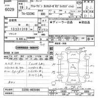 Daihatsu Atrai Wagon лот № 6029 оценка R  с аукциона в Японии 10