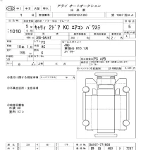 Suzuki CARRY TRUCK лот № 1010 оценка 5  с аукциона в Японии 8
