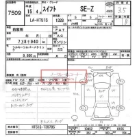 Suzuki SWIFT лот № 7509 оценка 3.5  с аукциона в Японии 6