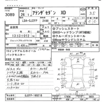 Mazda ATENZA SEDAN лот № 3089 оценка 3.5  с аукциона в Японии 5