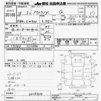 Mitsubishi OUTLANDER лот № 30188 оценка 3.5  с аукциона в Японии 9