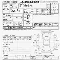 Honda STREAM лот № 30190 оценка 3.5  с аукциона в Японии 9