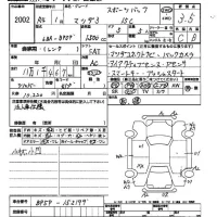 Mazda MAZDA3 лот № 2002 оценка 3.5  с аукциона в Японии 2