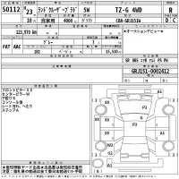 Toyota LAND CRUISER PRADO лот № 50112 оценка R  с аукциона в Японии 2