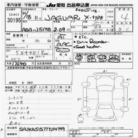 Jaguar X TYPE лот № 30195 оценка 4  с аукциона в Японии 9
