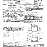 Lexus RC лот № 2007 оценка 4  с аукциона в Японии 2