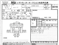 Isuzu ELF лот № 3016 оценка 3  с аукциона в Японии 4