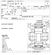 Daihatsu MIRA лот № 1022 оценка 3  с аукциона в Японии 7