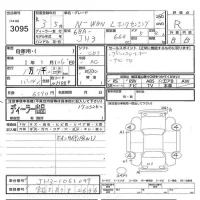 Honda N WGN лот № 3095 оценка R  с аукциона в Японии 5