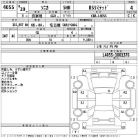 Daihatsu SONICA лот № 4055 оценка 4  с аукциона в Японии 2