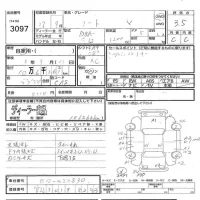 Nissan NOTE лот № 3097 оценка 3.5  с аукциона в Японии 5