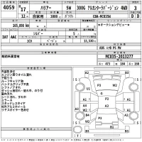 Toyota HARRIER лот № 4059 оценка 3  с аукциона в Японии 2