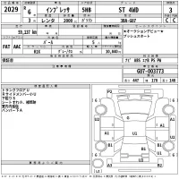 Subaru IMPREZA лот № 2029 оценка 3  с аукциона в Японии 2