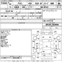 Toyota ALLION лот № 77045 оценка RA  с аукциона в Японии 2