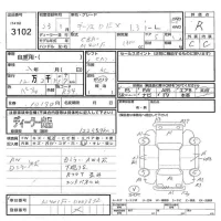 Subaru DEX лот № 3102 оценка R  с аукциона в Японии 5