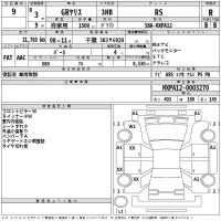 Toyota YARIS лот № 9 оценка R  с аукциона в Японии 2