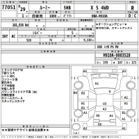 Toyota ROOMY лот № 77051 оценка R  с аукциона в Японии 2