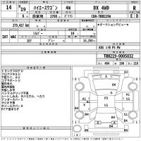 Toyota HIACE лот № 14 оценка R  с аукциона в Японии 2