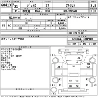 Hino DUTRO лот № 60413 оценка 3.5  с аукциона в Японии 2