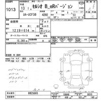 Toyota CELSIOR лот № 1013 оценка 3.5  с аукциона в Японии 6