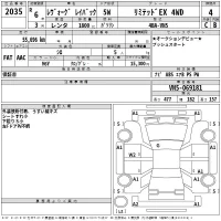 Subaru LEVORG LAYBACK лот № 2035 оценка 4  с аукциона в Японии 2