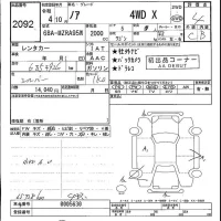 Toyota NOAH лот № 2092 оценка 4  с аукциона в Японии 5