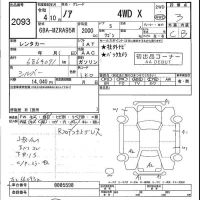 Toyota NOAH лот № 2093 оценка 3  с аукциона в Японии 5