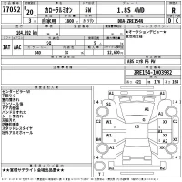 Toyota COROLLA RUMION лот № 77052 оценка R  с аукциона в Японии 2