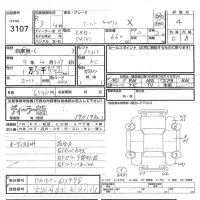 Suzuki CARRY TRUCK лот № 3107 оценка 4  с аукциона в Японии 6