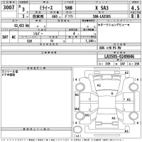 Daihatsu MIRA E S лот № 3007 оценка 4.5  с аукциона в Японии 2
