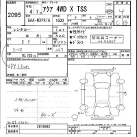 Toyota AQUA лот № 2095 оценка 4  с аукциона в Японии 5